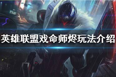 《英雄联盟》世界赛最强AD是谁