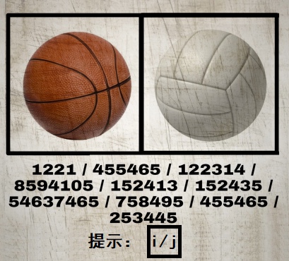 《犯罪大师》墙上的照片答案分享