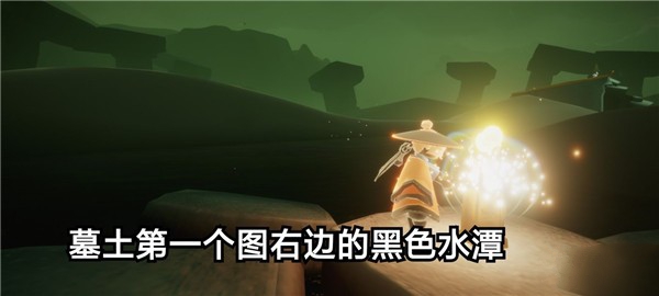 光遇11.2任务怎么做 2021年11月2日任务完成攻略