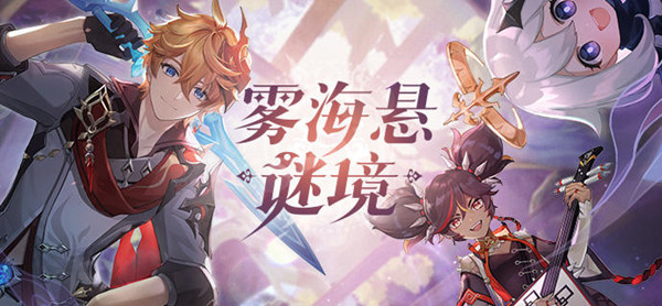 《原神》新手谜境悬兵通关技巧分享