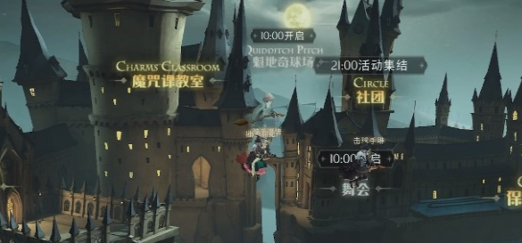 《哈利波特魔法觉醒》怪诞之夜第八天11月3日任务攻略分享