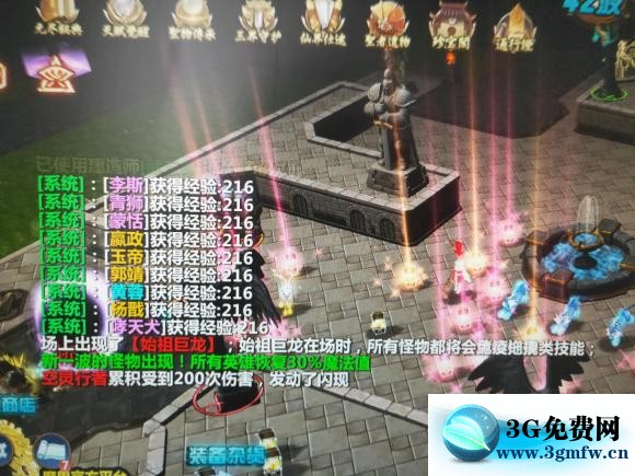 魔兽争霸3英灵传说单通秘境4攻略