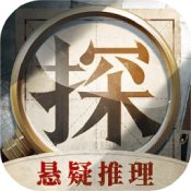 赏金侦探融化的巧克力