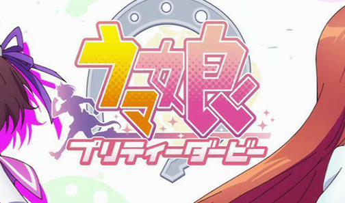 《赛马娘手游》成田白仁支援卡育成事件选择指南