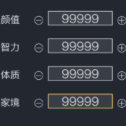 时光模拟器无敌
