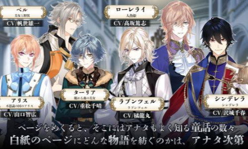 AnotherPrinceLostStories