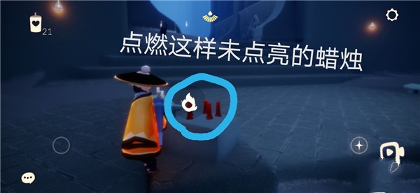 光遇11.4任务怎么做 11月4日先祖大蜡烛位置攻略