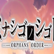 ORPHANS ORDER