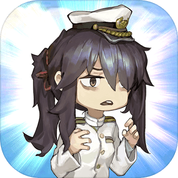 我的镇守府上岛