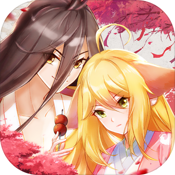 双生幻想狐妖小红娘