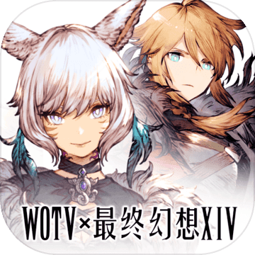 最终幻想勇气启示录ff14