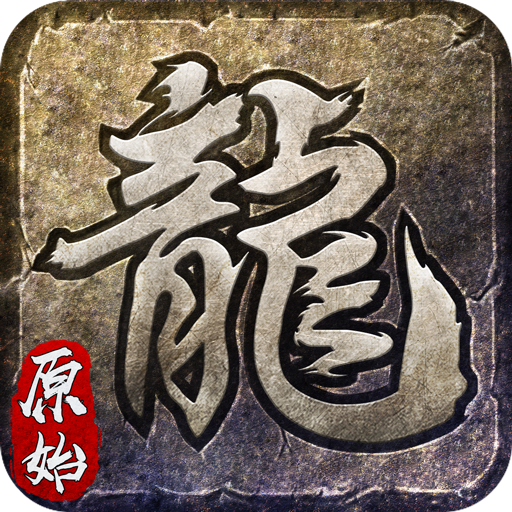 散人天下怒火一刀