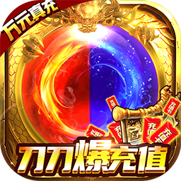 龙魂大陆六职业版