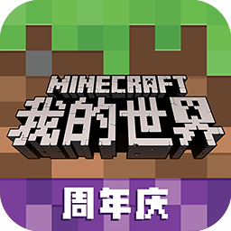 我的世界王权100天启示录版