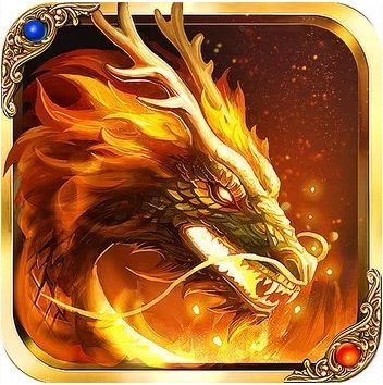 星王合击传奇灭天火