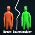 布娃娃战斗模拟器最新版