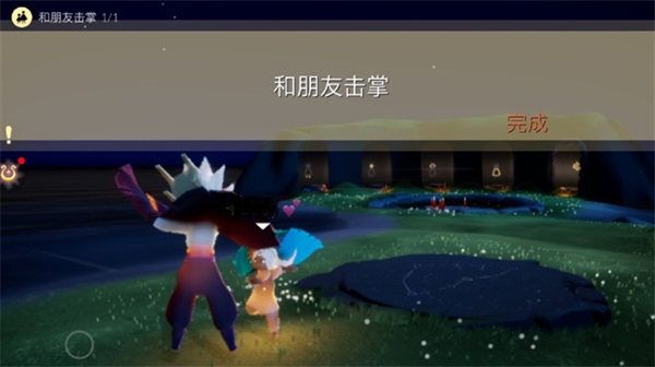 《光遇》11月5日每日任务攻略流程