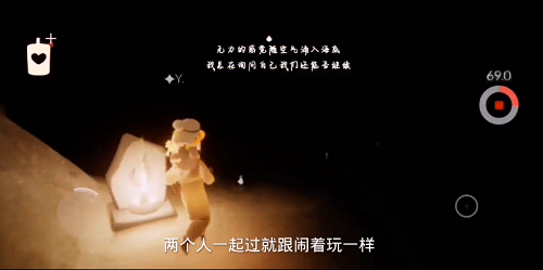 《光遇》预言山谷试炼四通关技巧分享