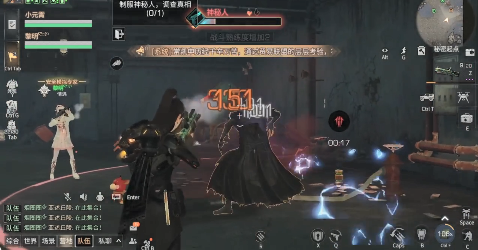 《明日之后》秘密起点副本通关攻略介绍