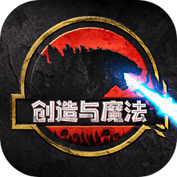 创造与魔法龙血拳皇