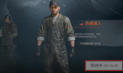 《暗区突围》伪装者模式玩法讲解