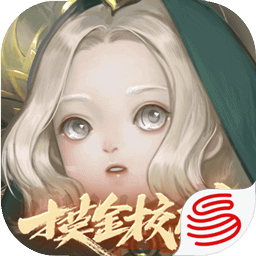 一梦江湖立夏福利