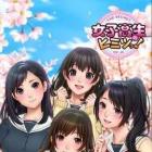 剃须然后捡到女高中生