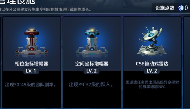 异界事务所0氪开荒攻略