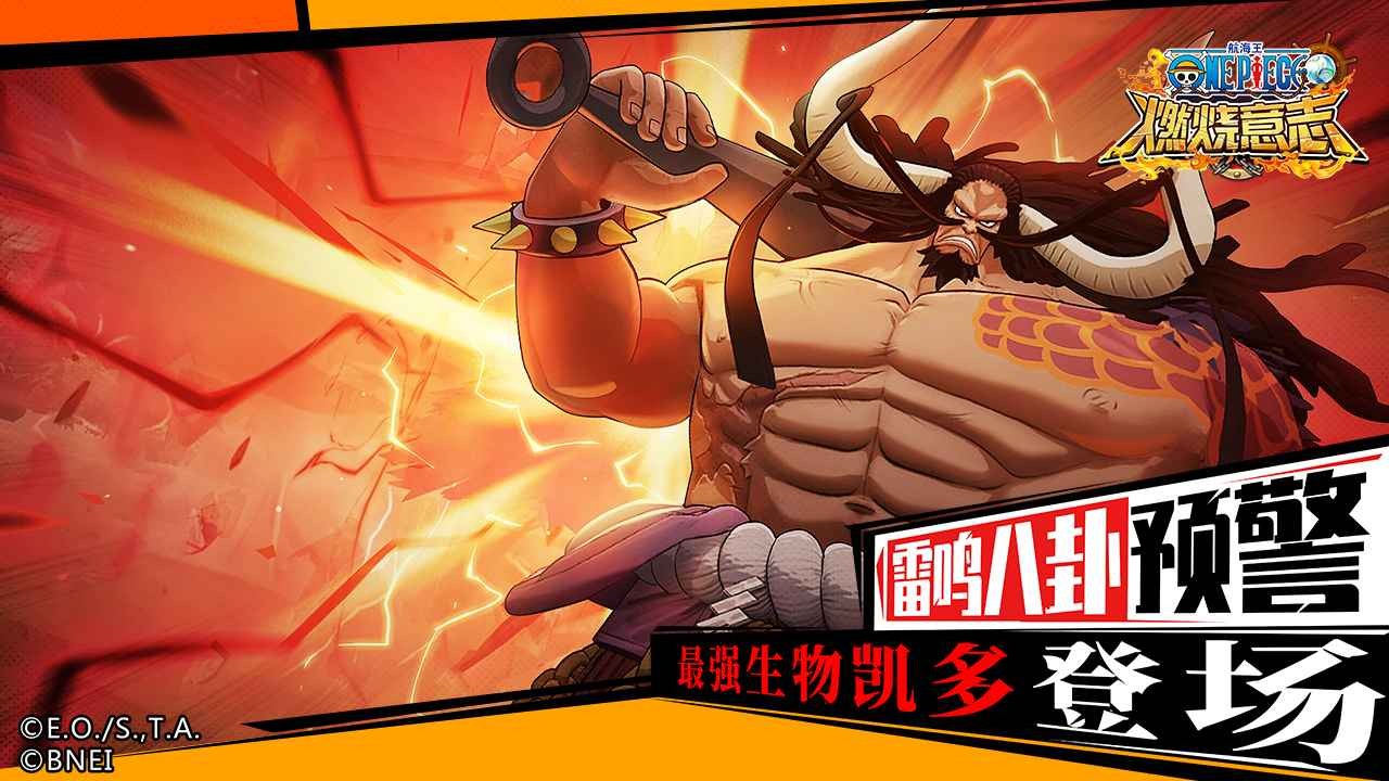航海王燃烧意志新世界米霍克