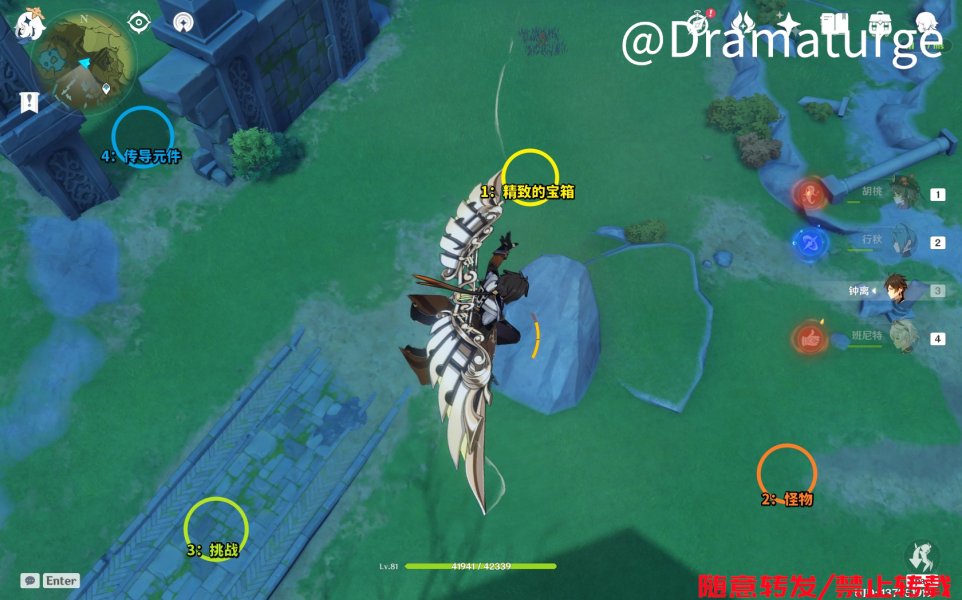 原神古时孤影风龙废墟勘探点一览