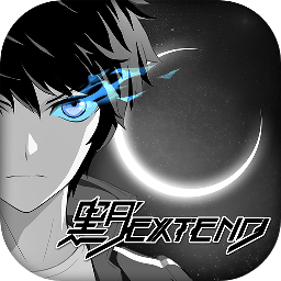 黑月Extend计费版