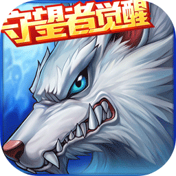 时空猎人八人夺魁赛