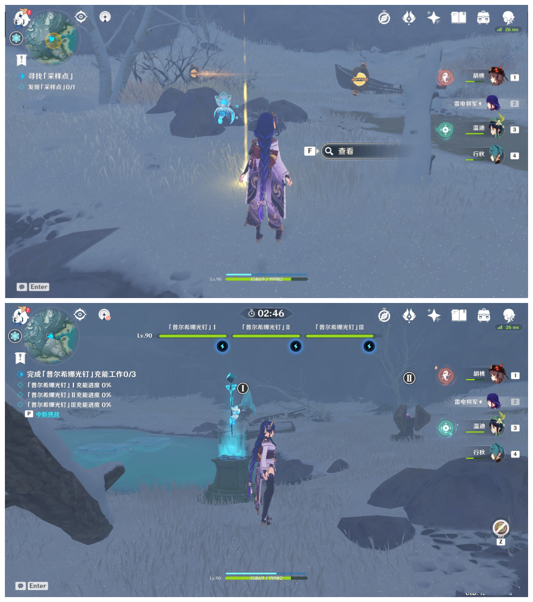 《原神》古时孤影龙脊雪山采样点位置一览