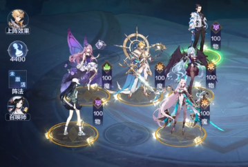 《奥奇传说手游》秩序圣龙阵容站位分享