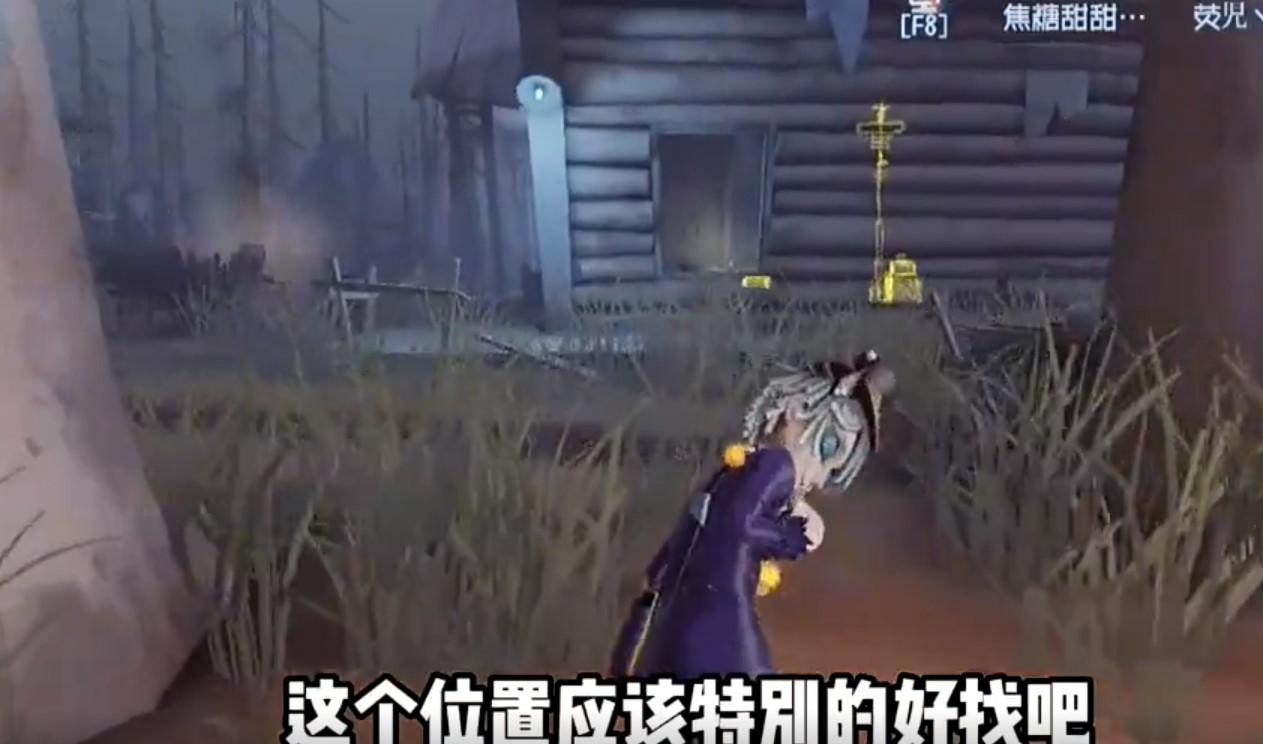 《第五人格》不归林地窖位置汇总介绍