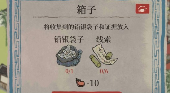 《江南百景图》旧事小蛮铅银袋子获取方法介绍