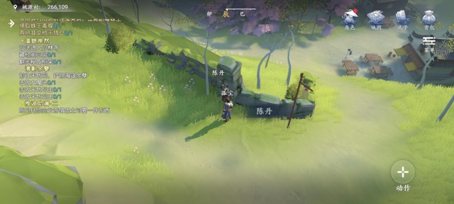 心江湖革桑玉招募攻略