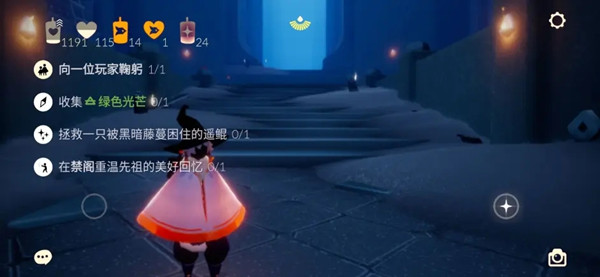 光遇11.9任务攻略 11.9任务完成方法