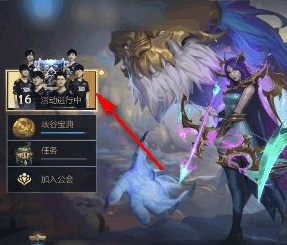 《英雄联盟手游》海克斯水晶获取攻略