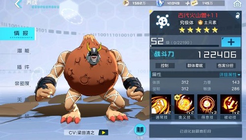 《数码宝贝新世纪》天梯阵容搭配站位分享