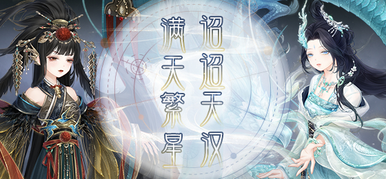 《奇迹暖暖》青龙破云高分搭配汇总