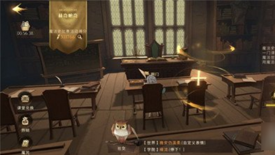 《哈利波特魔法觉醒》11月幸运转盘位置分享