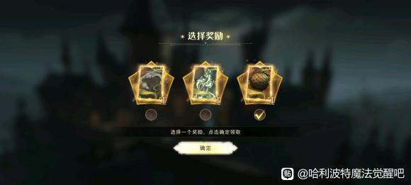 哈利波特魔法觉醒金卡自选优先级推荐