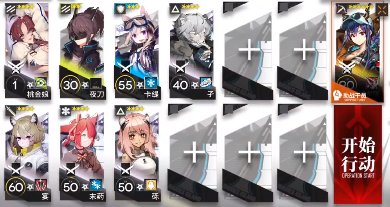 《明日方舟》NLS2关卡低配稳过攻略分享