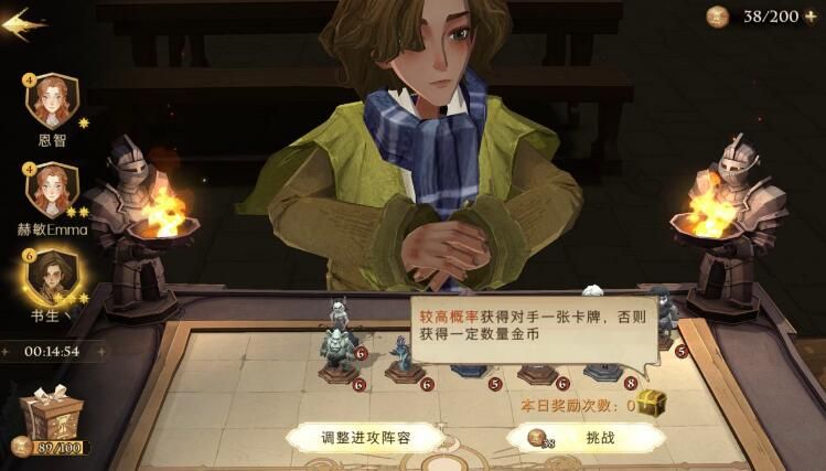 《哈利波特魔法觉醒》魔咒研习赛高胜率卡组汇总