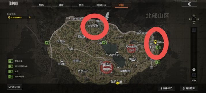 《暗区突围》前往北山任务流程分享