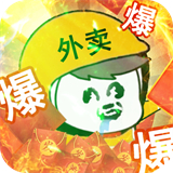 剑侠风云打工仔逆袭