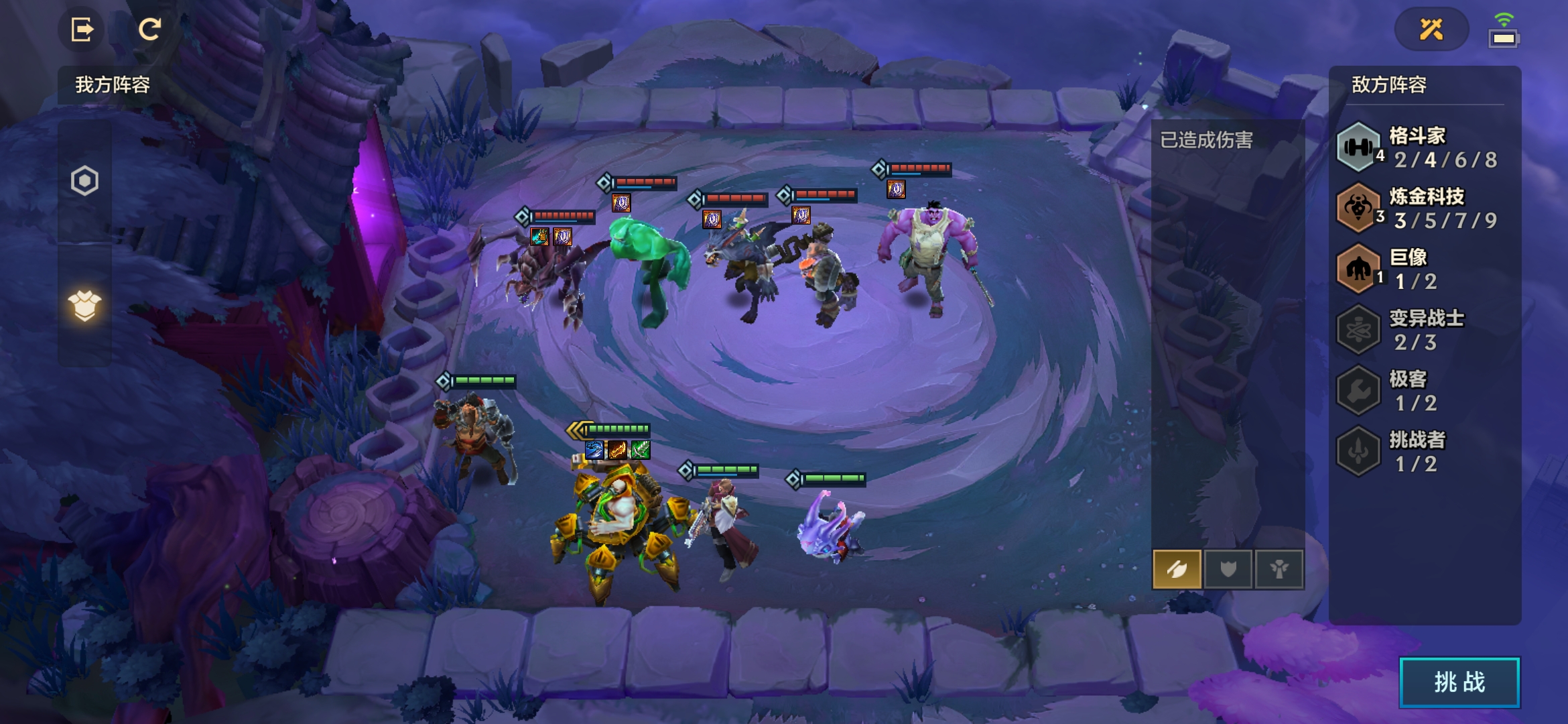 金铲铲之战暮光使徒再临攻略 嚎月狼人通关打法攻略