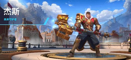 《英雄联盟手游》杰斯出装技巧分享