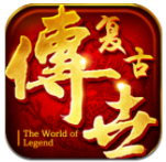 复古屠龙传世狂暴传奇9377